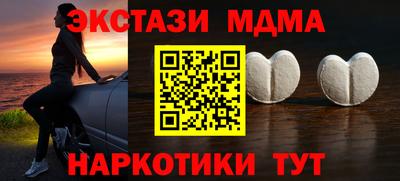 первитин Малгобек