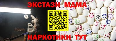 мяу мяу кристалл Мариинск