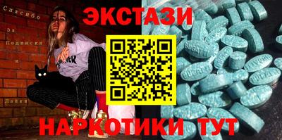 меф Малоярославец