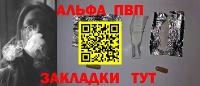 мяу мяу кристалл Мариинск