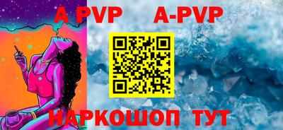 первитин Малгобек