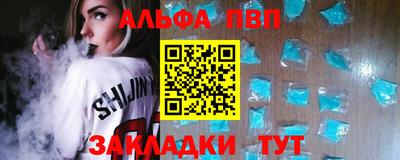 первитин Малгобек