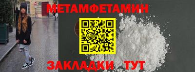 меф Малоярославец