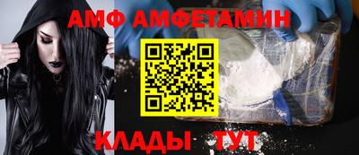 мяу мяу кристалл Мариинск