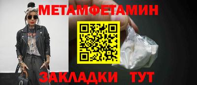 меф Малоярославец