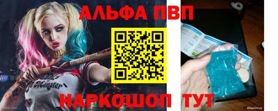 меф Малоярославец