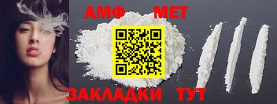 меф Малоярославец