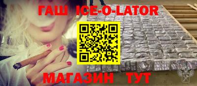 мяу мяу кристалл Мариинск
