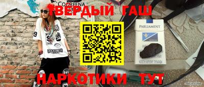 первитин Малгобек