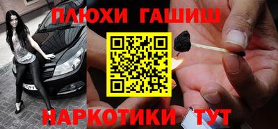 меф Малоярославец