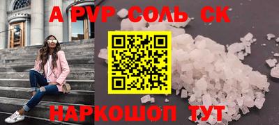 меф Малоярославец