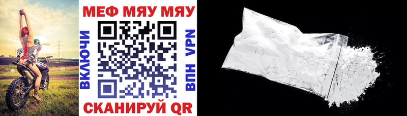 гидра как войти  Сызрань  Мефедрон mephedrone  наркота 