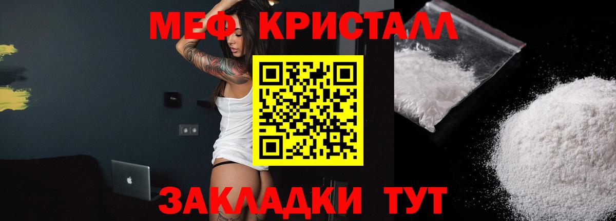 дарнет шоп  МЯУ-МЯУ mephedrone  Меф  Сызрань  Вход с VPN  Меф  ОМГ ОМГ зеркало  МЕФ мяу мяу 