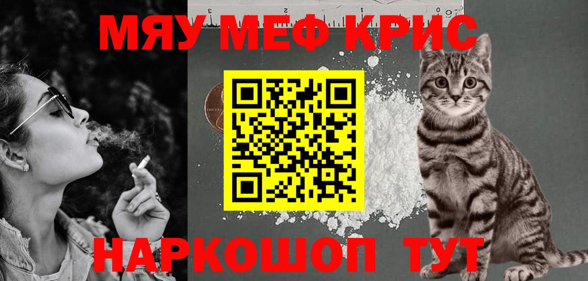 Псилоцибиновые грибы Сызрань