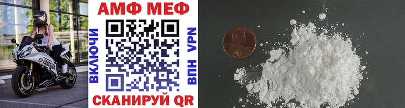МЕГА сайт  Сызрань  Первитин винт 