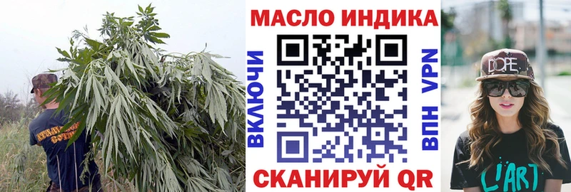наркошоп  Сызрань  Дистиллят ТГК концентрат 