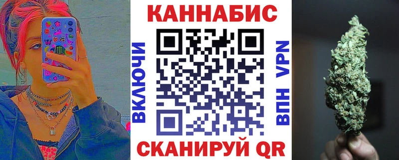 сколько стоит  Сызрань  Шишки марихуана конопля 